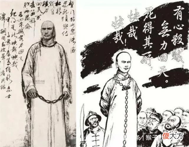 【爱历史】谭嗣同行刑前，妻子哭喊：想为你生个孩子，他的回答尽显君子风采
