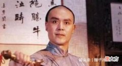 【爱历史】谭嗣同行刑前，妻子哭喊：想为你生个孩子，他的回答尽显君子风采
