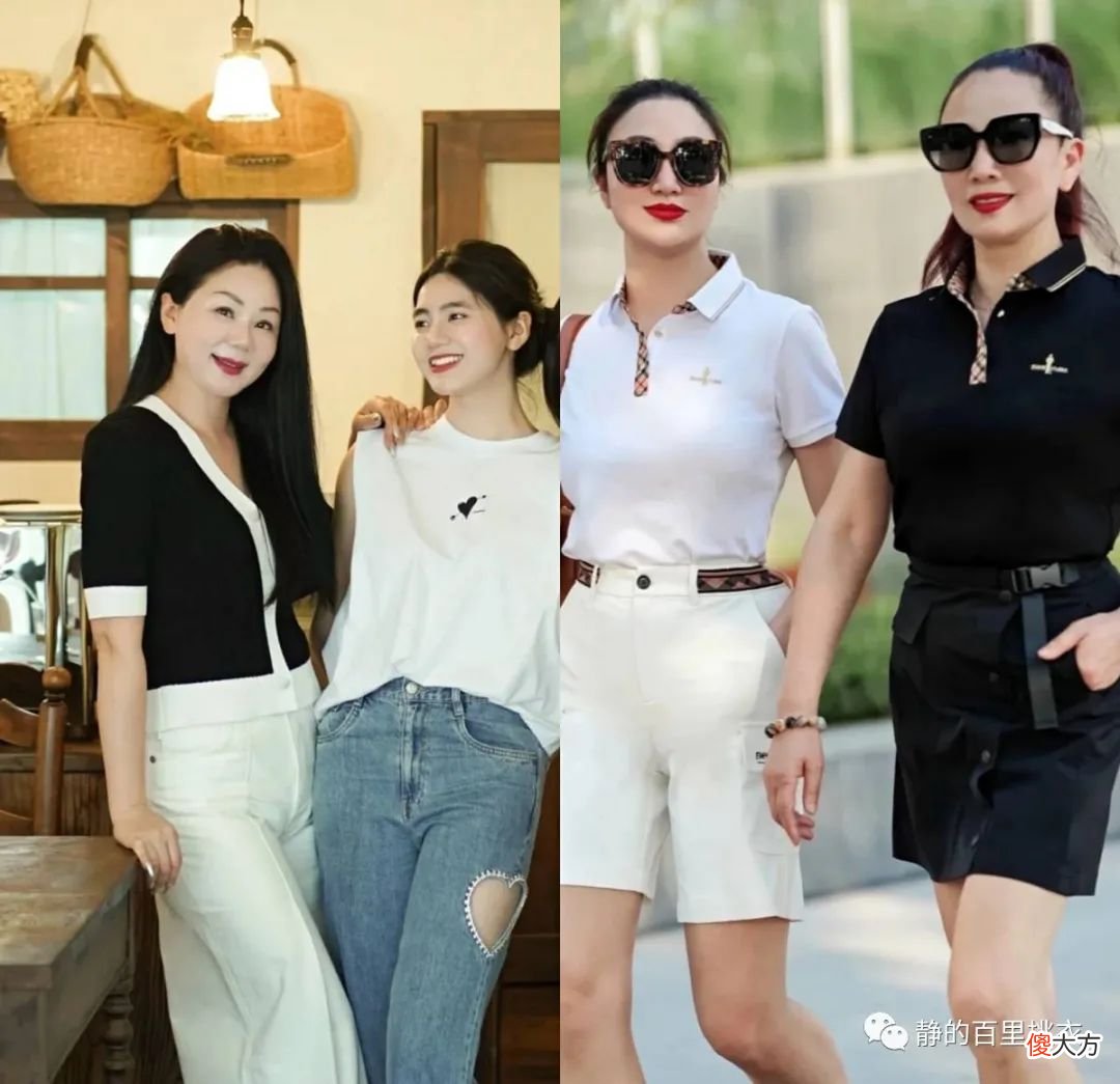 【就爱时尚】年过半百的妈妈怎么穿衣更美？这3点搭配建议，帮你总结好了