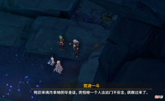 【游戏世界】原神：新版本开了，有三个好消息，但坏消息是，长草可能要继续