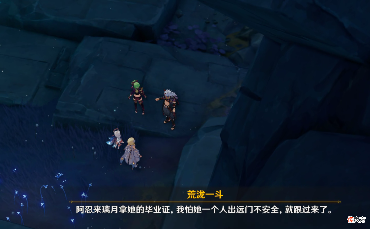 【游戏世界】原神：新版本开了，有三个好消息，但坏消息是，长草可能要继续
