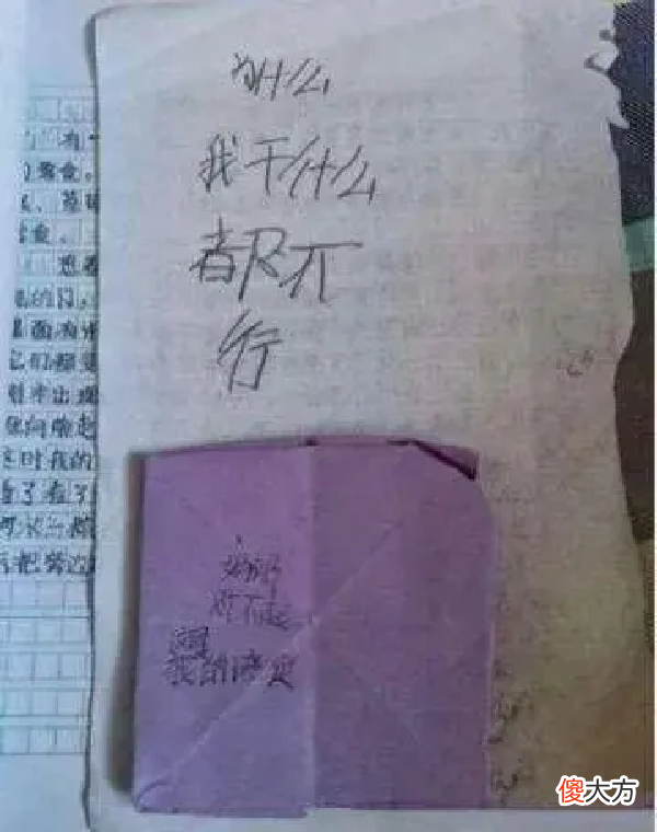 救救孩子！