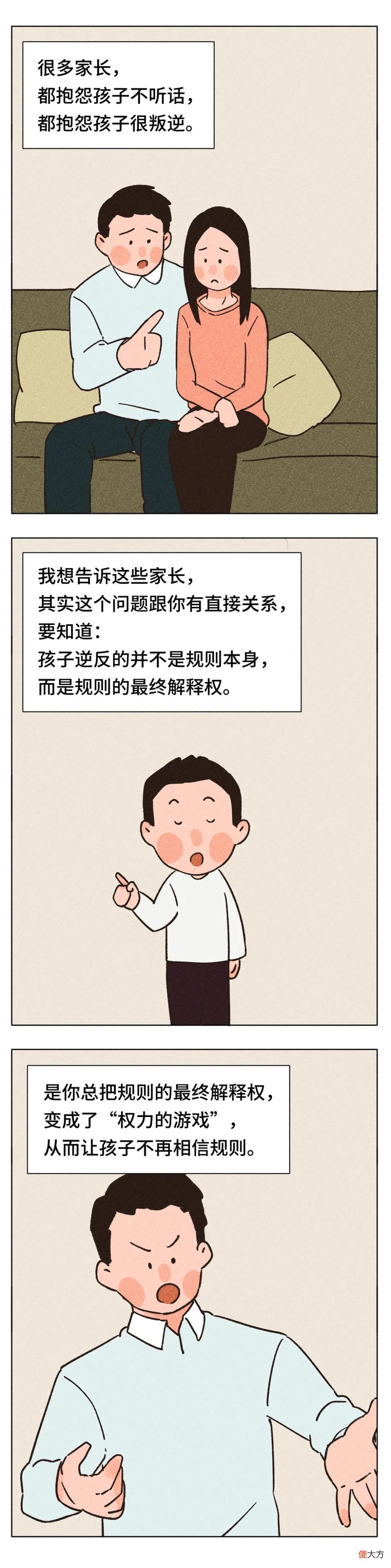 为了孩子牺牲一切，是父母送给孩子最可怕的礼物