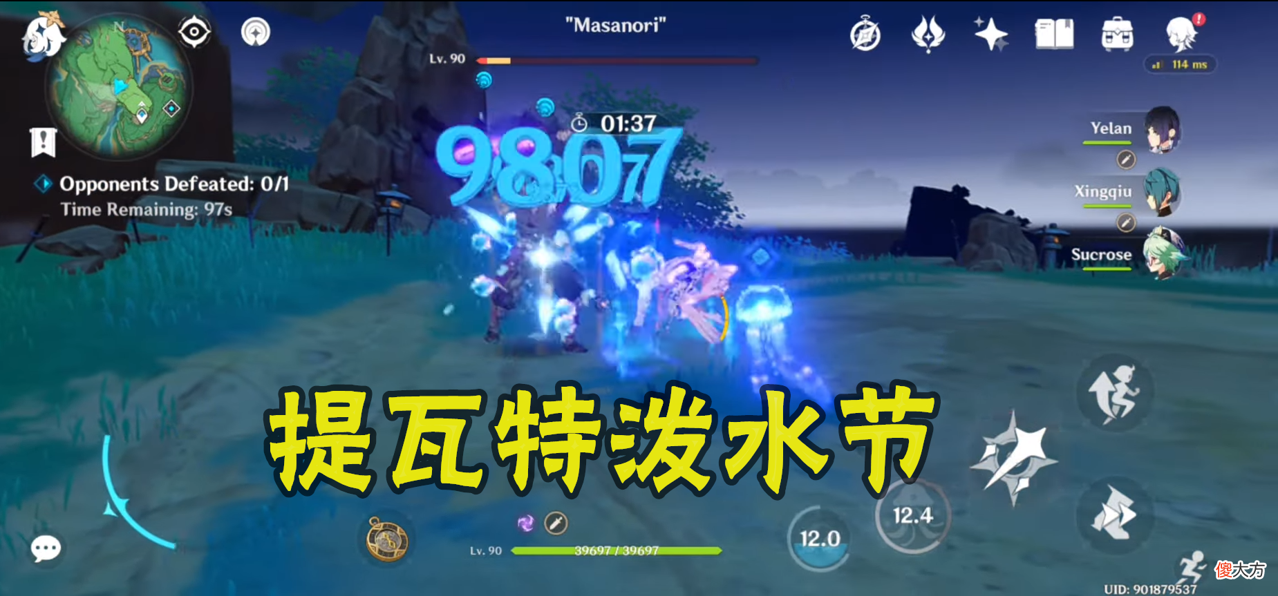 【游戏世界】原神：提瓦特泼水节阵容来了，“潮”欢乐！