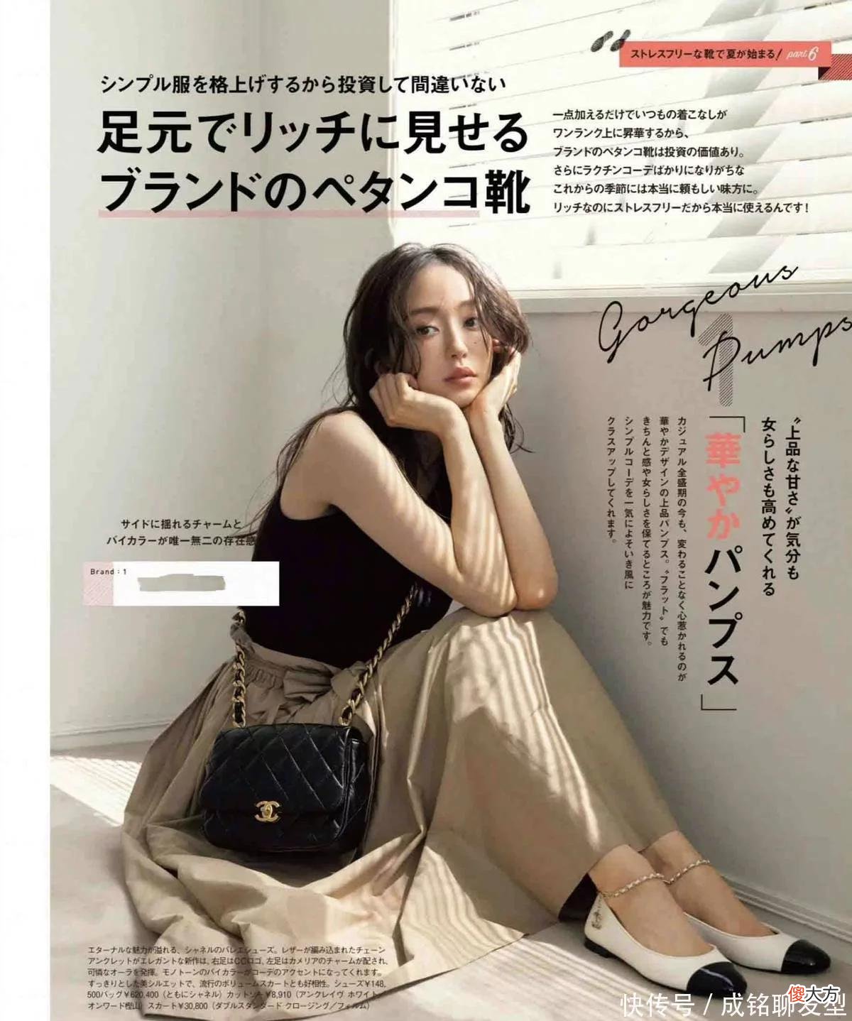 【就爱时尚】时尚减龄的日系穿搭，精致优雅又有女人味，建议40岁女人尝试一下