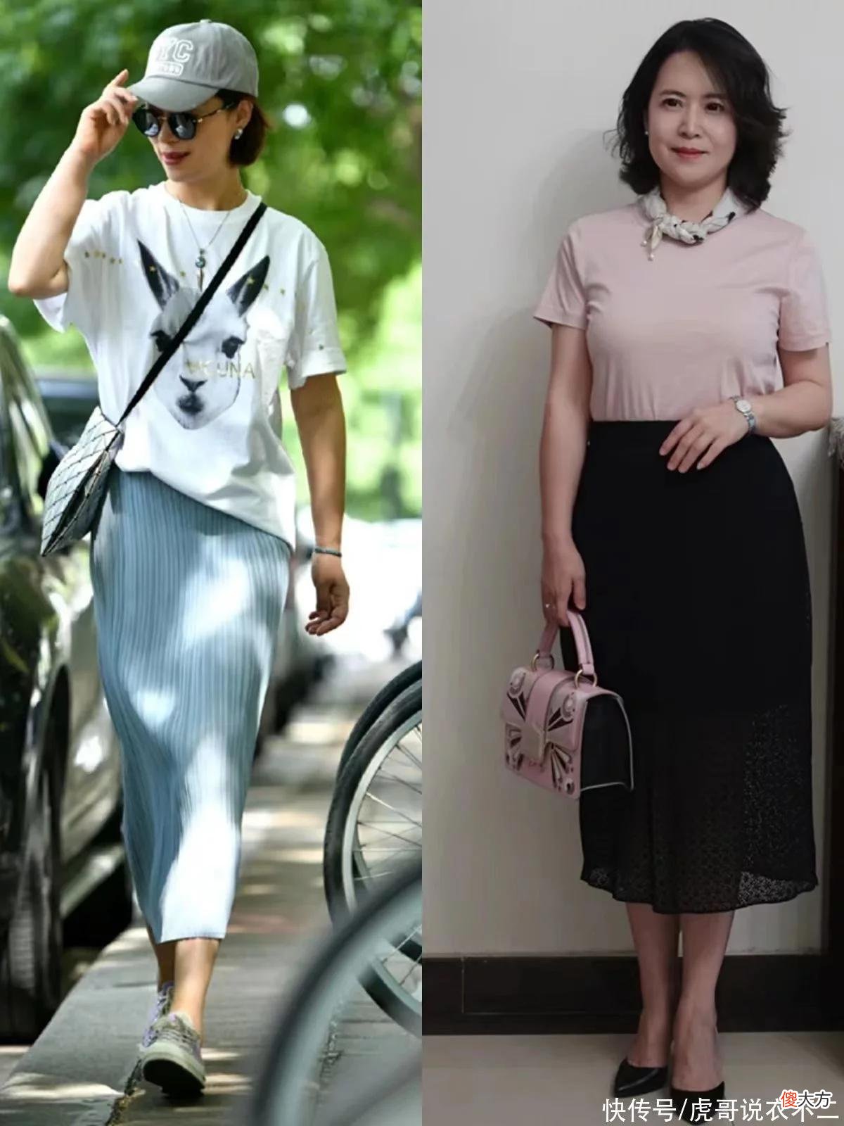 【就爱时尚】T恤+阔腿裤、T恤+半裙，成熟女人就这么穿，简单舒适又优雅