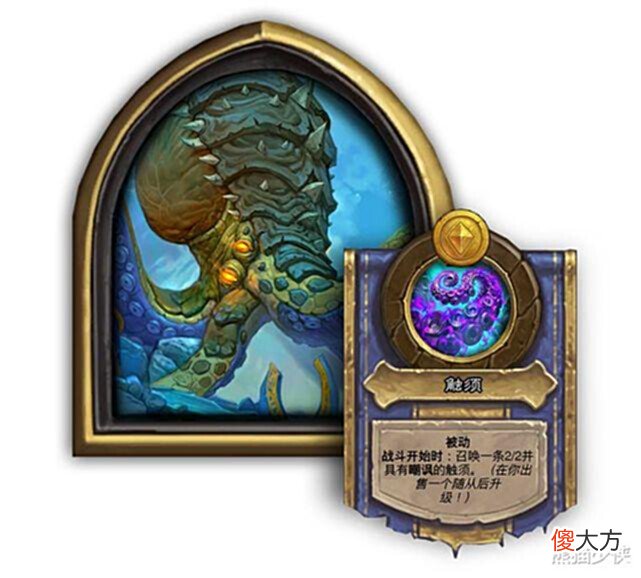 【游戏世界】酒馆战棋更新内容:迪亚波罗荣耀回归,新英雄厄祖玛特明日上线
