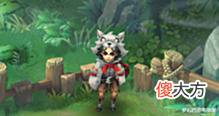 【游戏迷】梦幻西游锦学 童话锦衣之“大灰狼和小红帽”