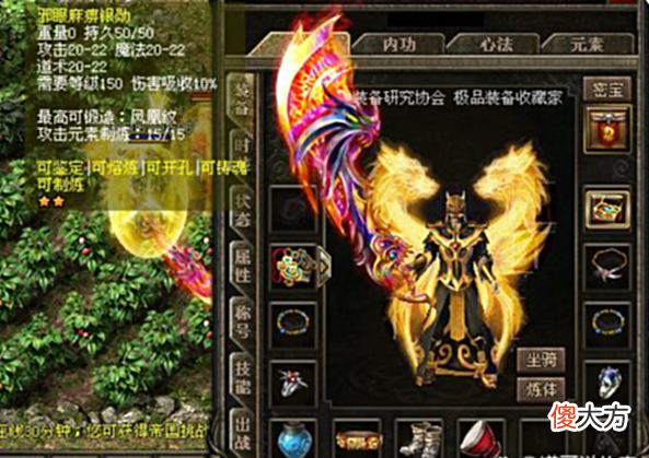 【游戏迷】热血传奇:四种勋稀有勋章,估计你只见过第一种!