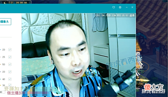 【游戏迷】梦幻西游:猴哥出售武神坛32强称谓,珍宝阁高总收7伤害刷任务