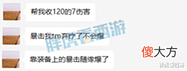 【游戏迷】梦幻西游:猴哥出售武神坛32强称谓,珍宝阁高总收7伤害刷任务