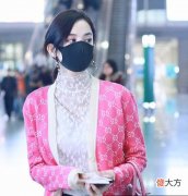 【时尚一点】古力娜扎穿蕾丝薄纱现身机场，扎低马尾大玩透视少女气息爆棚