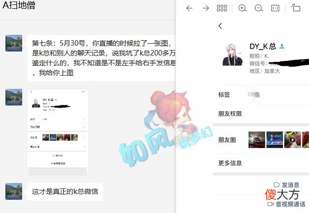 【游戏世界】梦幻西游：沂水雪山扫地僧发声，回应被老三开专场的“9宗罪”