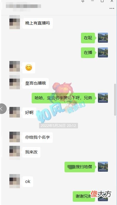 【游戏世界】梦幻西游：沂水雪山扫地僧发声，回应被老三开专场的“9宗罪”