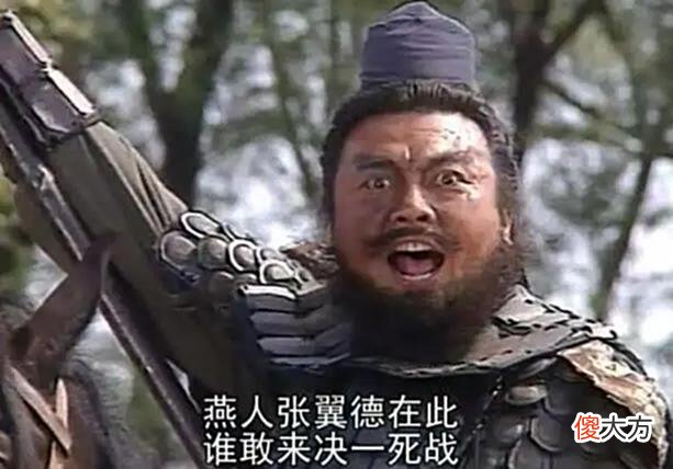 【历史故事】张飞智谋的巅峰：当阳桥边吓退曹兵百万，谁说是个莽撞人