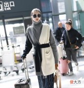 【就爱时尚】何穗机场变秀场，衣品炸裂尽显“仙姑”本色