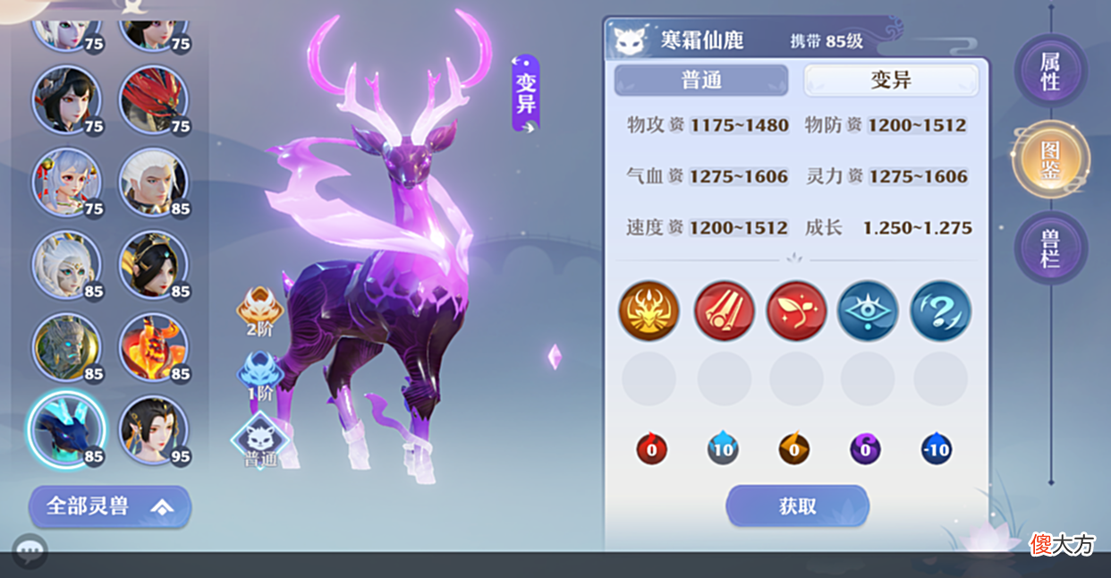 【游戏世界】卡级89级好处多，想好好培养灵兽得先选对目标