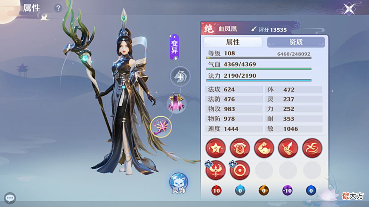 【游戏世界】卡级89级好处多，想好好培养灵兽得先选对目标