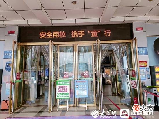 【就爱时尚】欢乐过“六一”，安全用妆我守护
