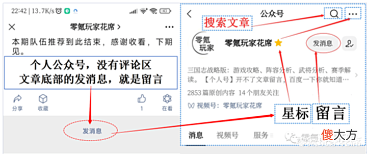 【游戏迷】有人一天寻访2-3个武将，有人300天抽不到1个五星武将？