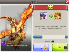 【游戏迷】部落冲突：现版本强势“流派”都和英雄有关，蛮王的作用越来越大