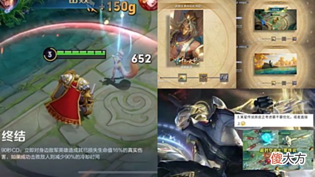 【游戏世界】s27赛季倒计时，终结CD缩短，狄仁杰超时空延期，备好300紫星币