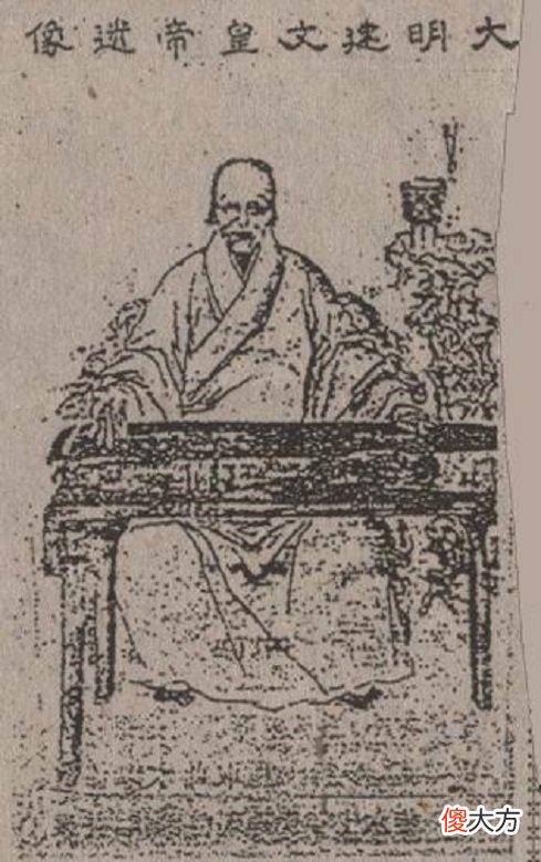 【历史故事】对于建文帝逃亡一事，明人有怎样的载记和认知？