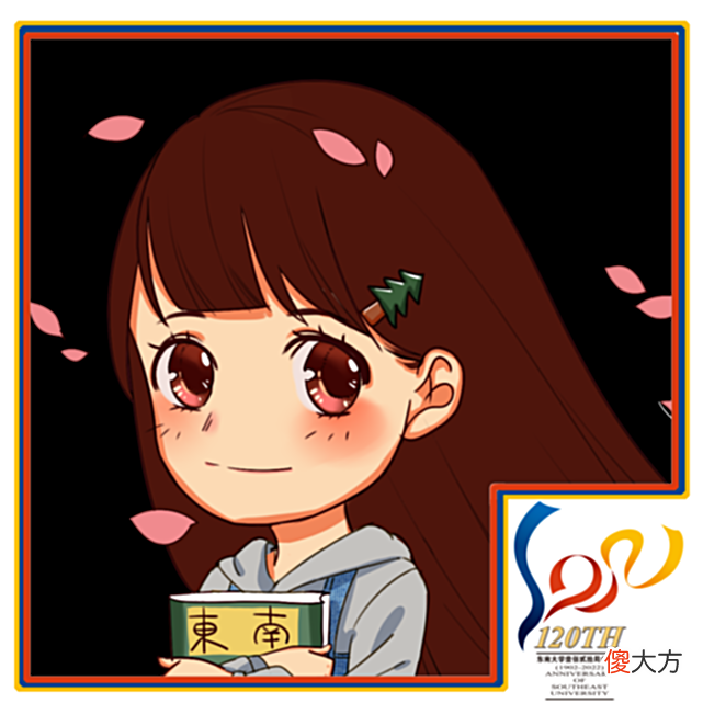 【游戏迷】东大校庆月！专属头像上新！独家文创大放送！