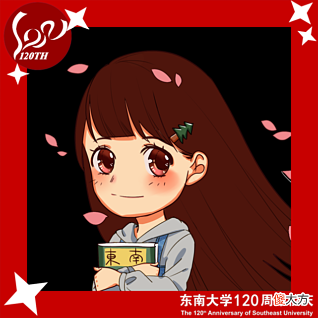 【游戏迷】东大校庆月！专属头像上新！独家文创大放送！