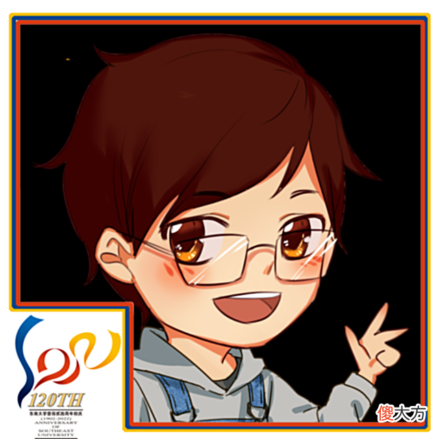 【游戏迷】东大校庆月！专属头像上新！独家文创大放送！