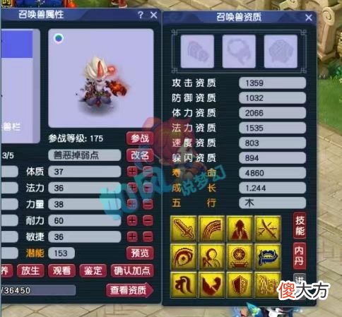 【游戏世界】梦幻西游：浩文全区卖服战32强称谓，紫禁城1800万战神出征！