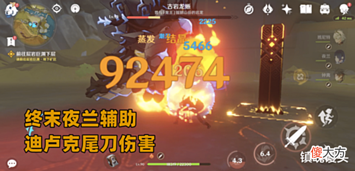 【游戏世界】原神:零命夜兰辅助实测报告!增伤效果达标,较之行秋更加难操作