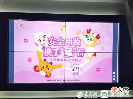 【时尚一点】欢乐过“六一”，安全用妆我守护！