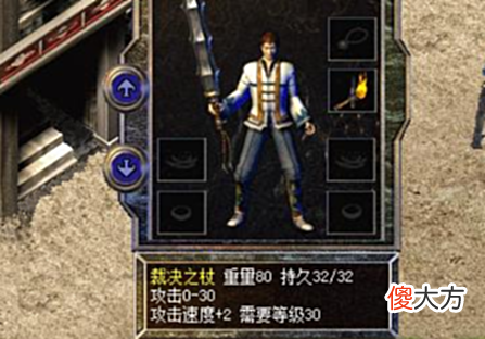 【游戏世界】热血传奇:攻37的裁决不算啥,这三把裁决才是真的强!