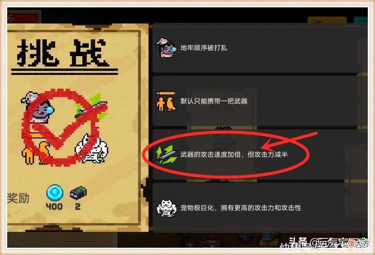 【游戏世界】元气骑士：给把一拳也不换，绿武“性价比之王”，手感超爽