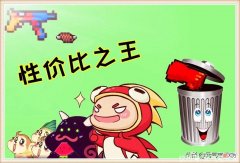 【游戏世界】元气骑士：给把一拳也不换，绿武“性价比之王”，手感超爽