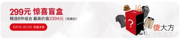 【时尚一点】牛皮好物说 篇六十四：一双价格买三双，低至3折起入手安德玛运动鞋，错过再等一年！
