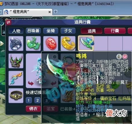 【游戏迷】梦幻西游：第1刀转到群星璀璨打帮战，70级头盔打到了17段