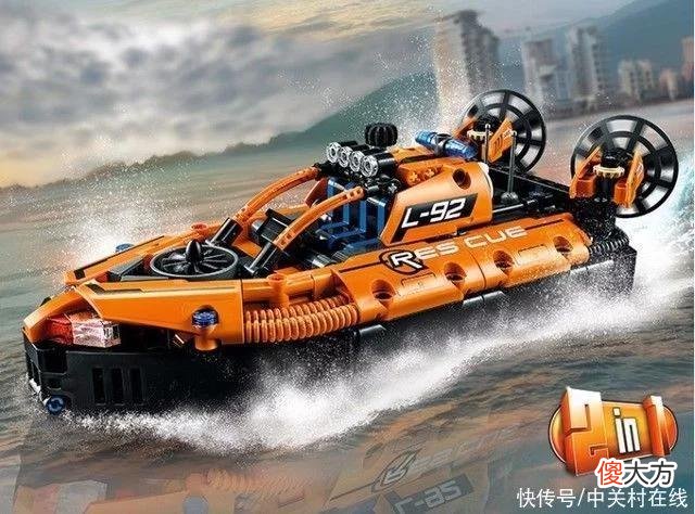 【时尚一点】乐高气垫船积木秒杀仅199元
