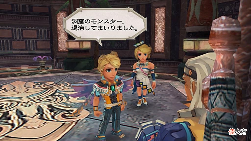 【游戏迷】PS2游戏《浪漫沙迦吟游诗人之歌》高清版将于今冬推出