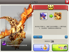 【游戏世界】部落冲突:现版本强势“流派”都和英雄有关,蛮王的作用越来越大