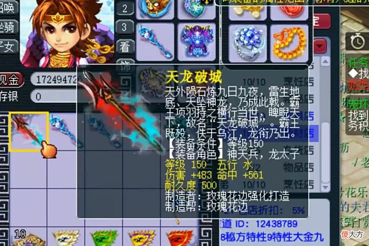 【游戏迷】梦幻西游：老板鉴定军火上头，下架4万元身打造，结果出蓝字了