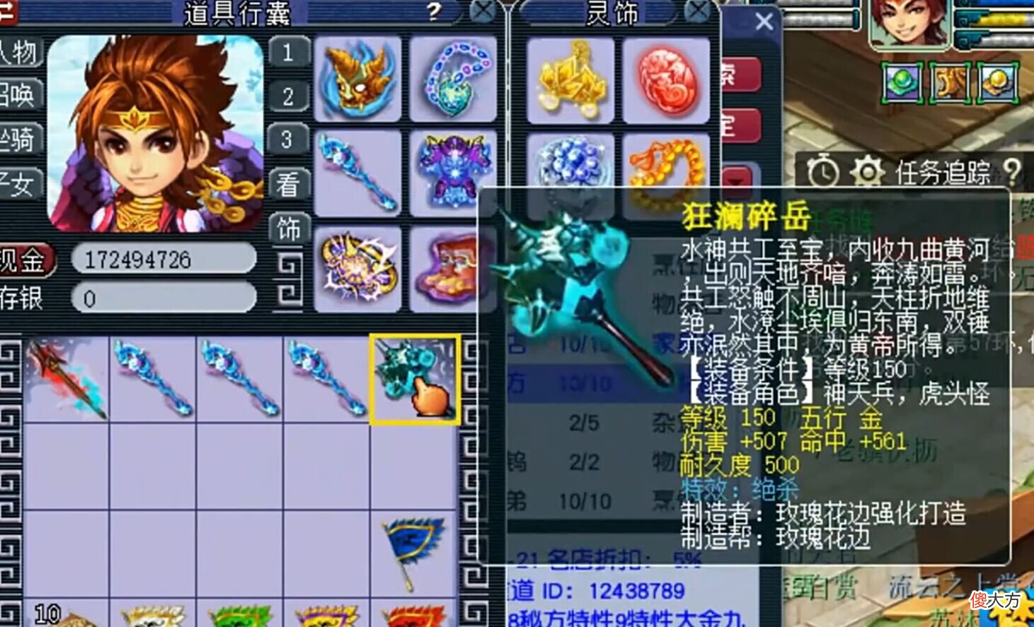 【游戏迷】梦幻西游：老板鉴定军火上头，下架4万元身打造，结果出蓝字了