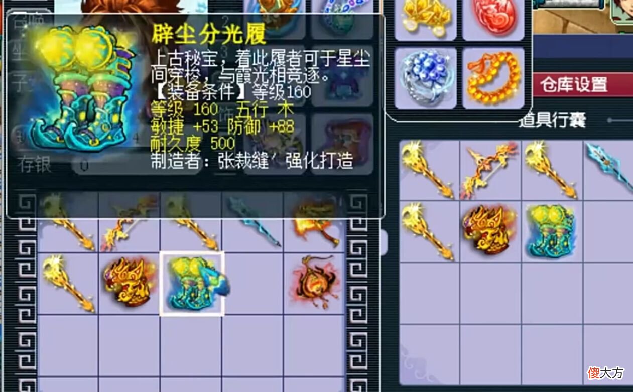 【游戏迷】梦幻西游：老板鉴定军火上头，下架4万元身打造，结果出蓝字了