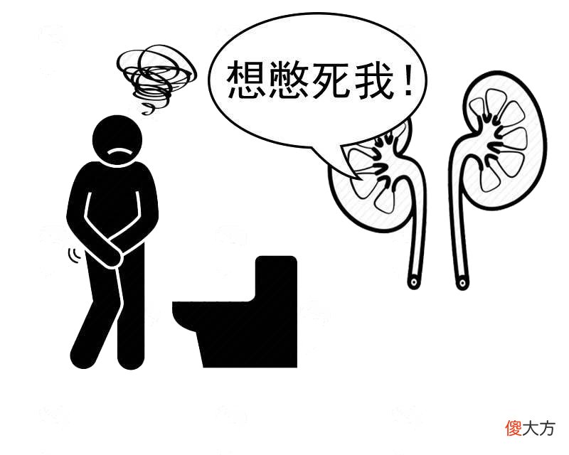 憋尿可能会引发不孕不育？看完这篇文章，打赌你以后再也不敢憋尿