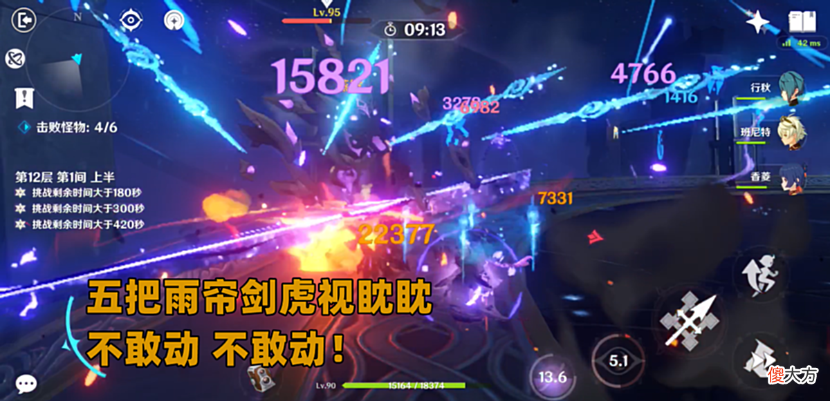 【游戏迷】原神：能被五星角色对标的行秋，究竟适合哪些阵容？竟能如此抢手