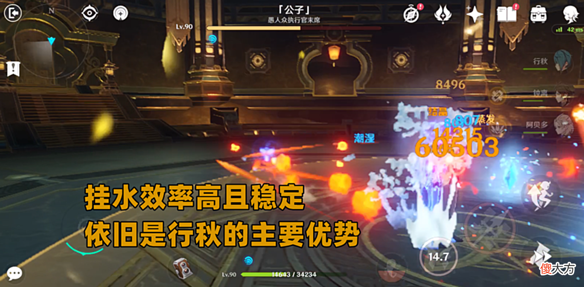 【游戏迷】原神：能被五星角色对标的行秋，究竟适合哪些阵容？竟能如此抢手