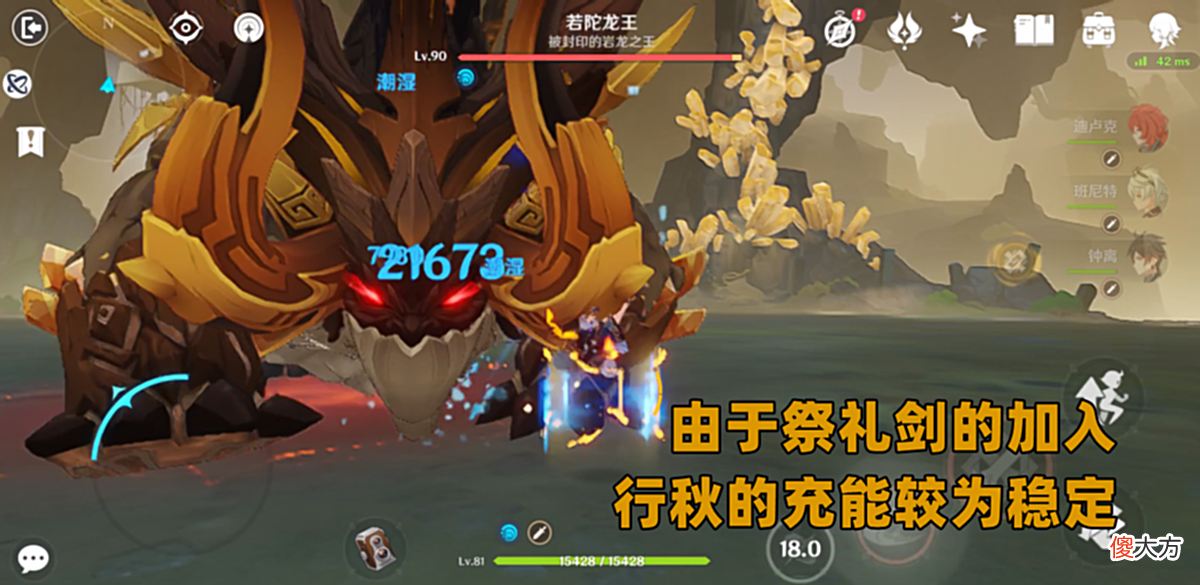 【游戏迷】原神：能被五星角色对标的行秋，究竟适合哪些阵容？竟能如此抢手