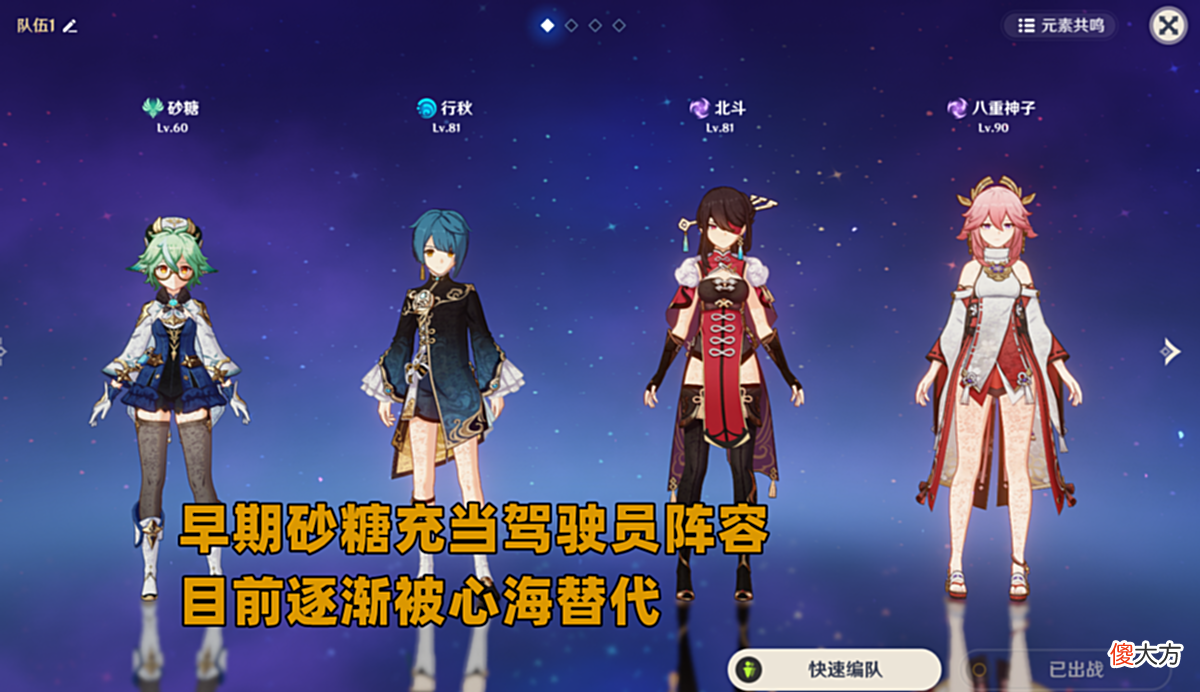 【游戏迷】原神：能被五星角色对标的行秋，究竟适合哪些阵容？竟能如此抢手