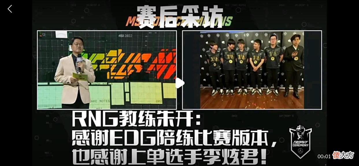 【游戏迷】一人50块，五人250块，内部折扣8折，阿布直播回应EDG陪练！